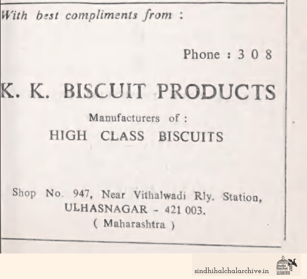 Image of AD K.K. Biscuit Products